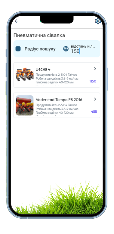 Технологічний інтерфейс