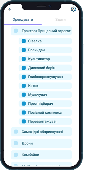 Мобильное приложение